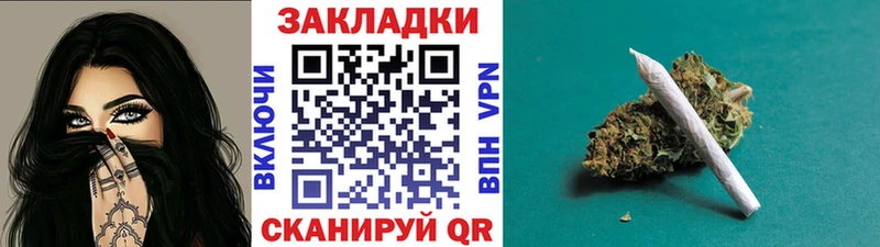 Где продают наркотики Спасск ГАШ APVP Меф мяу мяу Каннабис
