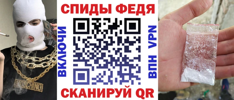 Амфетамин 98%  Спасск 