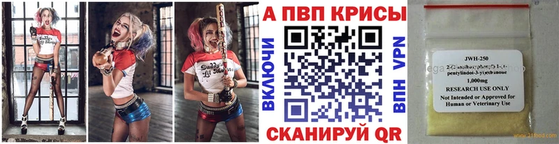 где купить наркотик  Спасск  Alpha-PVP Crystall 