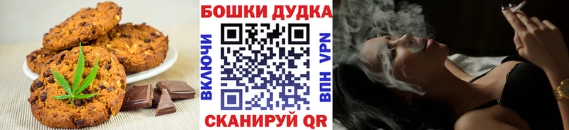 Еда ТГК марихуана  omg   Спасск  где найти  
