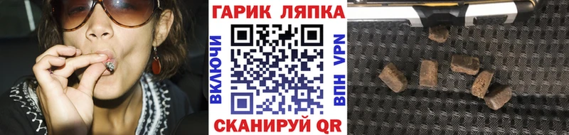 Гашиш 40% ТГК сколько стоит Спасск