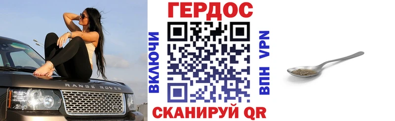 даркнет какой сайт  где продают наркотики  Спасск  Героин Heroin 