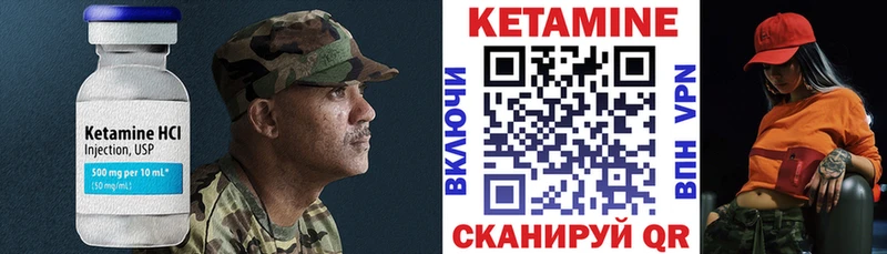 Кетамин VHQ ОМГ ОМГ рабочий сайт Спасск купить наркотики цена