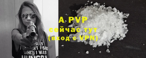 а пвп мука Армянск