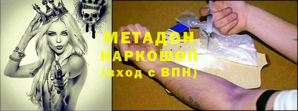 а пвп мука Армянск