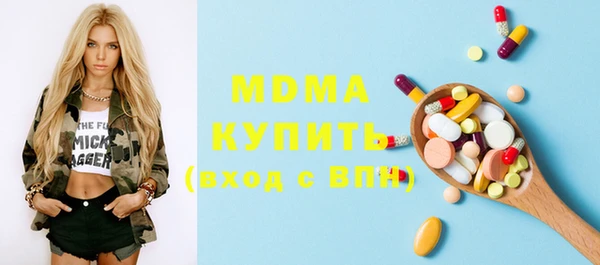 а пвп мука Армянск