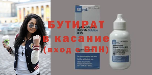 эйфоретик Арсеньев
