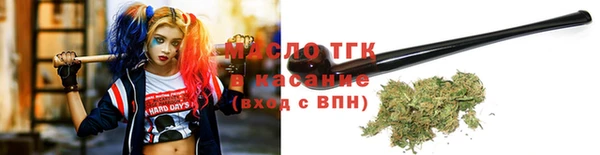 а пвп мука Армянск