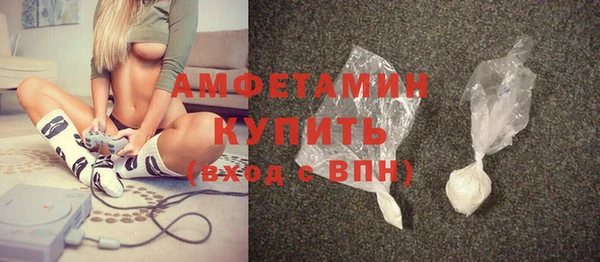 а пвп мука Армянск