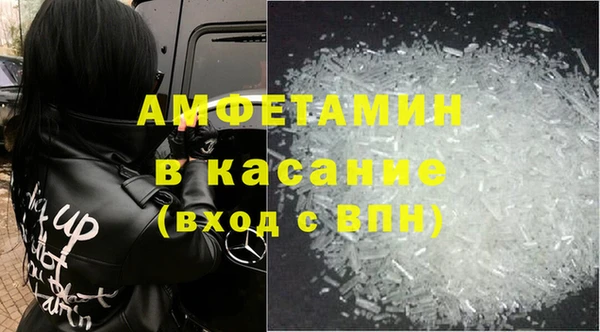 а пвп мука Армянск
