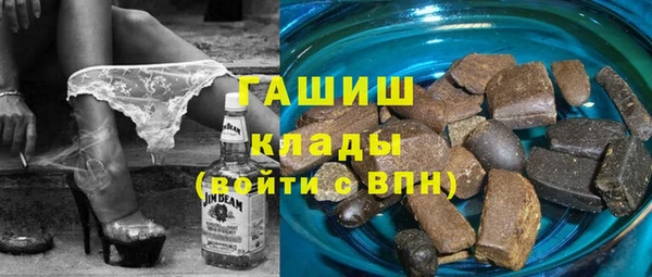 а пвп мука Армянск