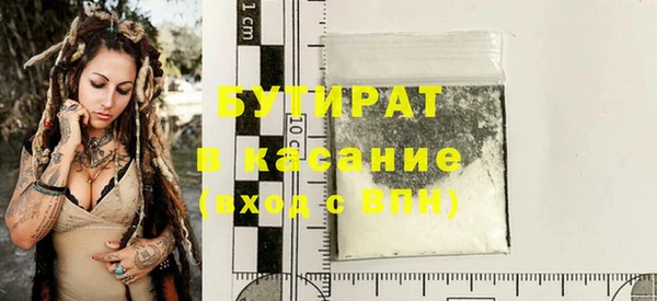 эйфоретик Арсеньев