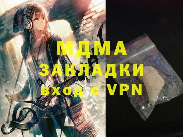 а пвп мука Армянск