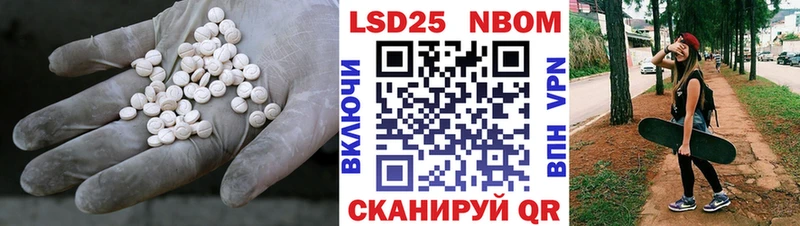 Лсд 25 экстази кислота  закладка  OMG ONION  Спасск 