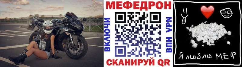Мефедрон мяу мяу  Спасск 
