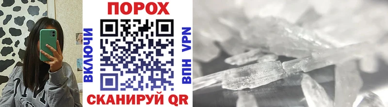 маркетплейс Telegram  где можно купить   Спасск  МЕТАМФЕТАМИН пудра 