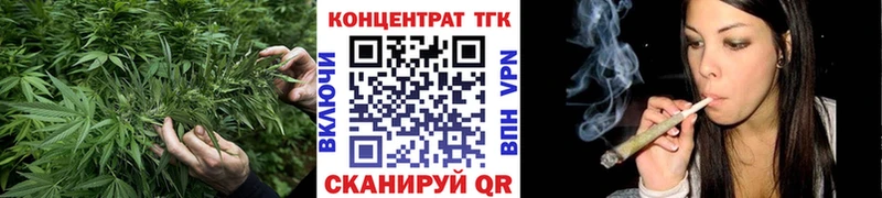 ТГК Wax  Спасск 